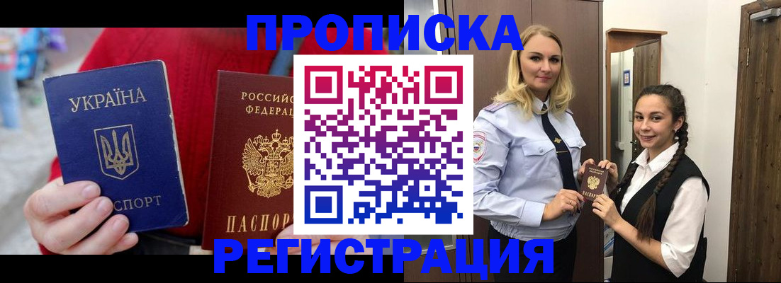 найти адрес прописки в Калмыкии